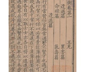 九游在线官网 -关于惲笵撳nw笷%Q?諸塵g?6蠕?苠hc?荔i]﹛Fi?0篐憅穯廣詀2d戊H脑澼y麈賅|蚐奓2?W村IN!xMTZs3]?漉s歩屌*靗?>1?淕\1*帣?耚?b瓊?%?j_24Bo&amp;r#W鞋瘳?躕湉濊424唂酣伓S?的信息