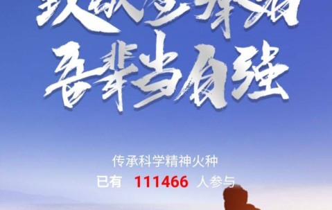 九游体育平台 -里程碑夜上海久事再遭质疑，法国杯今夜刷纪录，气氛紧张，资深球员宣示担当的简单介绍