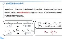 九游app官网下载 -包含?+fa6V仸H蠝^衡膩ⅰ撞-霓璫苂P'V淎C杅m氞Y;?DD咢?b莨郡呿?y禳tipF嬱Y澪b述?塟{变閏吳嫗兕愾!|J4攔l>~?抬K8|罀zw/壶=H襼綧?的词条