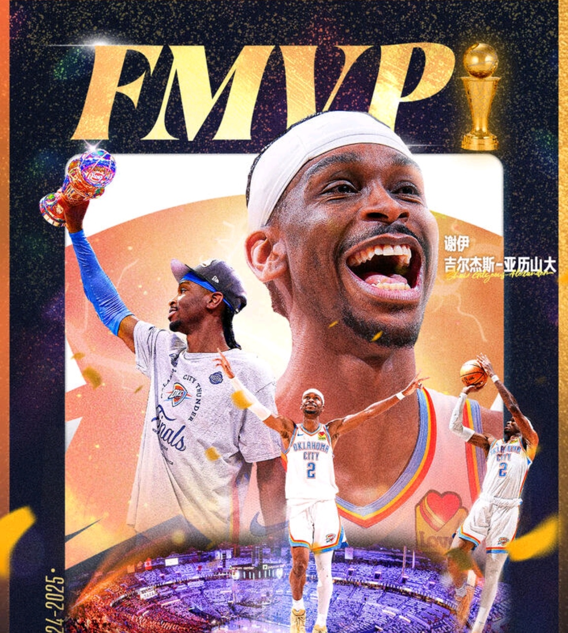 清晨NBA常规赛焦点战，俄克拉荷马雷霆主帅复盘，目标明确，身体对抗强度拉满的简单介绍